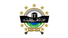 Profil PCNU Pengurus Cabang Kabupaten Sragen